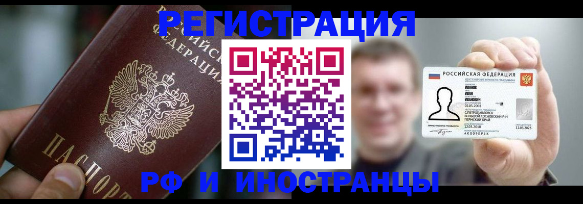 где прописаться в Уржуме