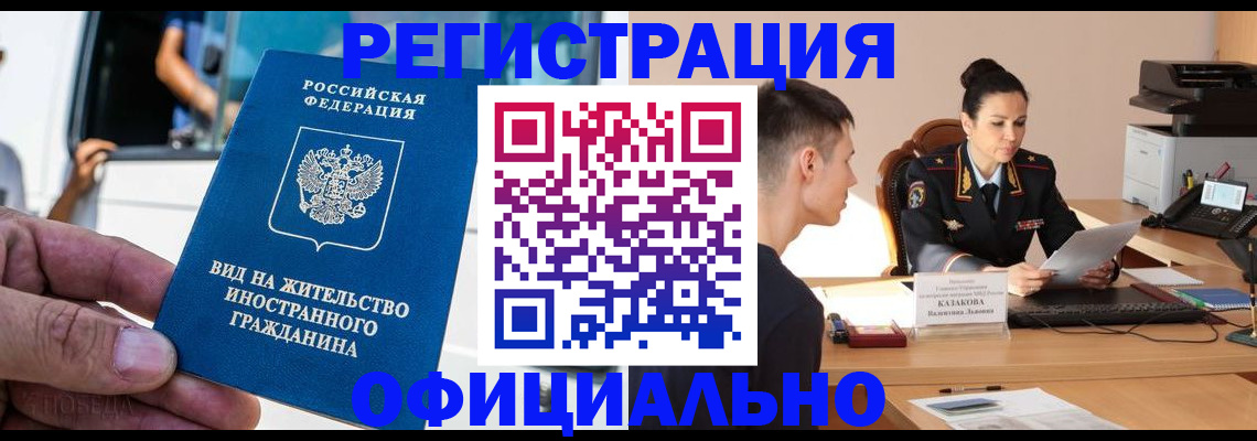 регистрация для школы в Уржуме